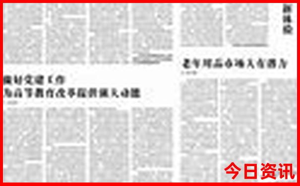 夏季儿童旅游景点推荐